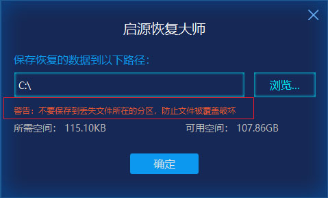 文件保存路径