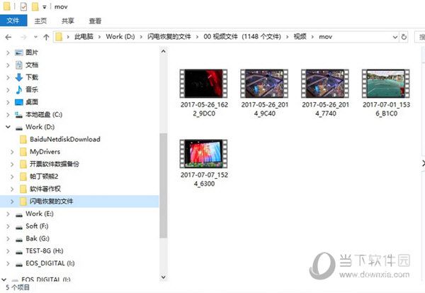 视频扫描完成