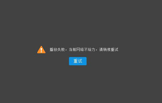 视频破损