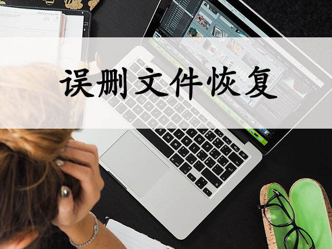 如何找回丢失的剪切文件