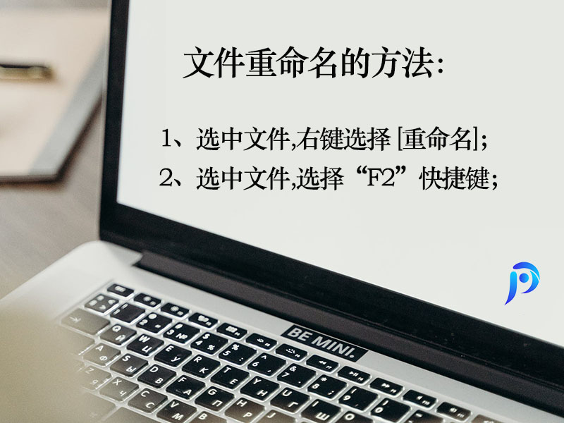 修改后缀转换